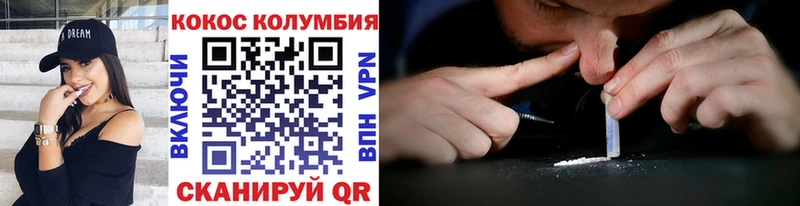 Цена Энгельс СК Каннабис Cocaine МЕФ Галлюциногенные грибы ГАШИШ