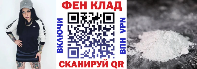 АМФ VHQ  omg рабочий сайт  Энгельс 