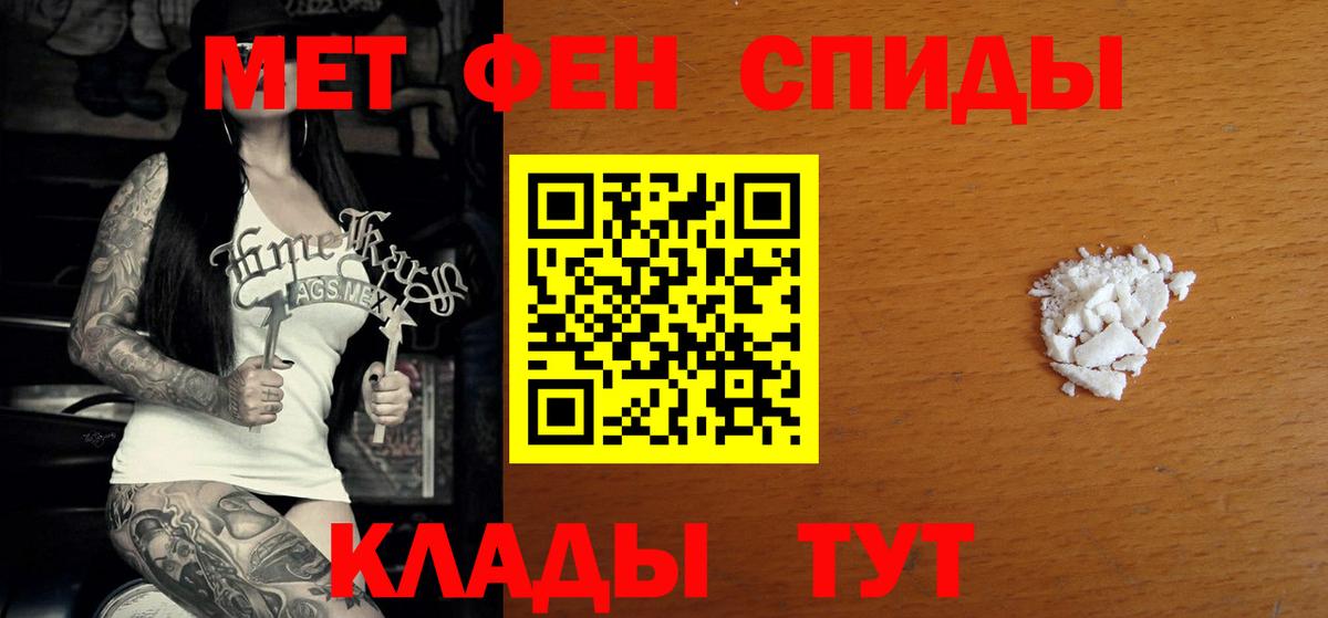 darknet как зайти  Вход с VPN  Amphetamine  Amphetamine  Энгельс  АМФ Premium 