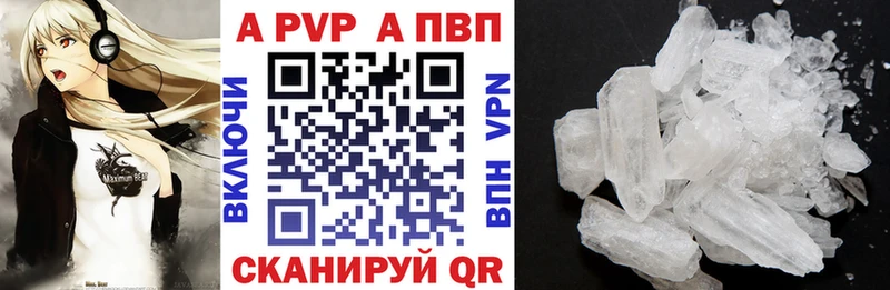 blacksprut ТОР  Энгельс  A PVP крисы CK 