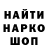 Бутират GHB JOKER 444