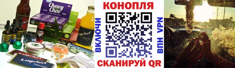 сколько стоит Энгельс Печенье с ТГК конопля