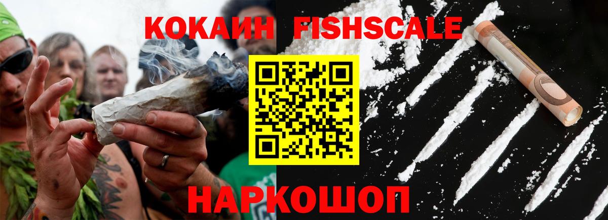 COCAIN 97%  Вход с VPN  Энгельс  Cocaine 99% 