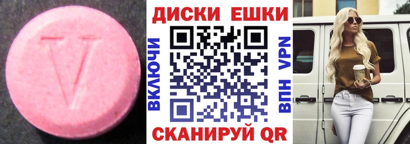 купить   Энгельс  darknet Telegram  Экстази louis Vuitton 