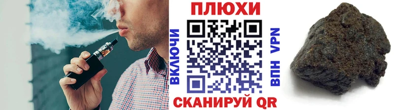 ГАШ гашик  shop Telegram  Энгельс 