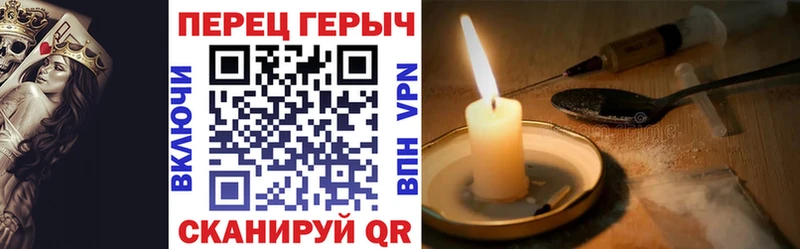 OMG зеркало Энгельс ГЕРОИН Афган где купить наркотик