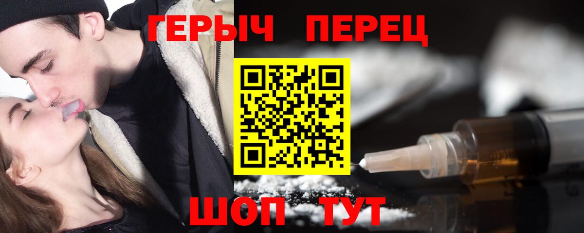 ГЕРОИН афганец  Вход с VPN  Энгельс 