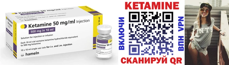КЕТАМИН ketamine  ссылка на мегу как войти  Энгельс  сколько стоит 