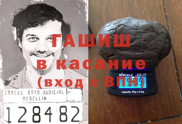 прущая мука Лиски