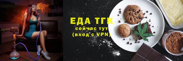 мефедрон Липки