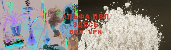 кокаин перу Лихославль