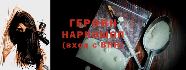 прущая мука Лиски