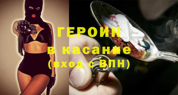 прущая мука Лиски