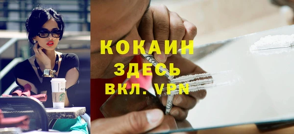 прущая мука Лиски