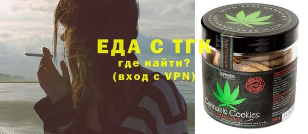 кокаин перу Лихославль