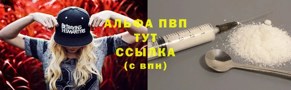 мефедрон Липки