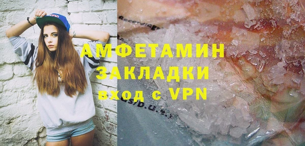 прущая мука Лиски