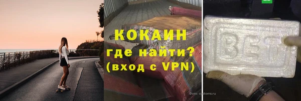 кокаин перу Лихославль