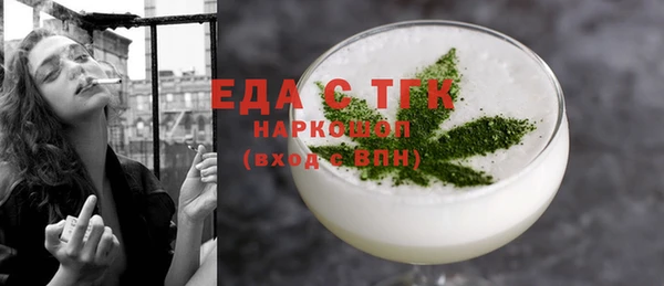 кокаин перу Лихославль