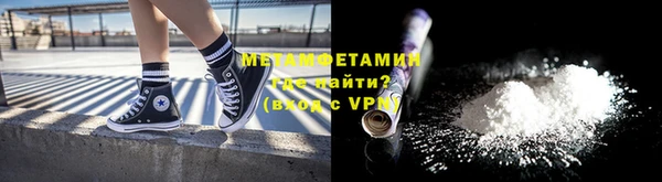 кокаин перу Лихославль