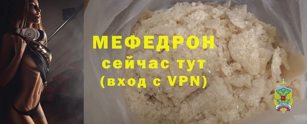 прущая мука Лиски
