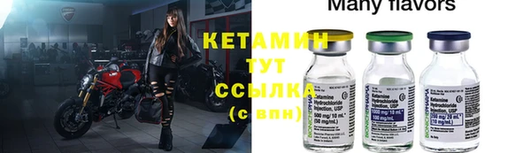 мефедрон Липки