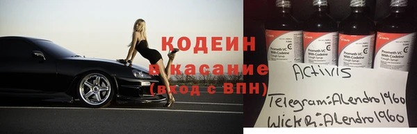 кокаин перу Лихославль