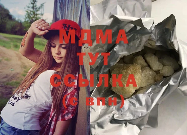 мефедрон Липки
