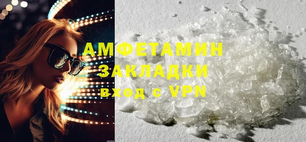 прущая мука Лиски