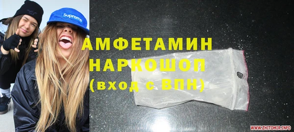 мефедрон Липки