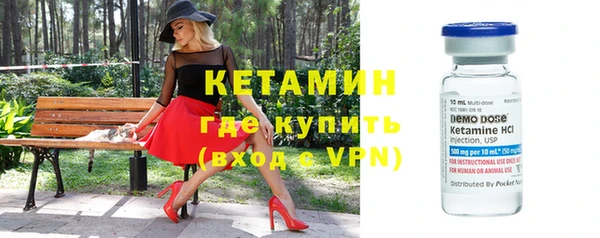 мефедрон Липки