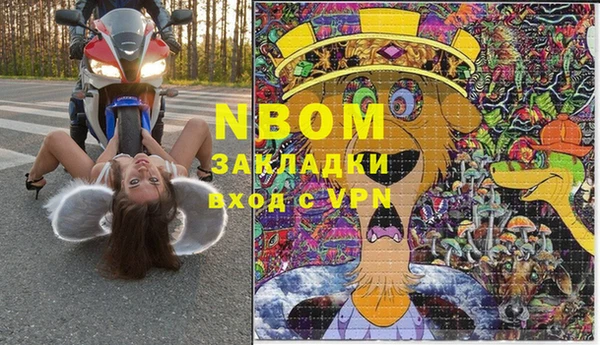 мефедрон Липки