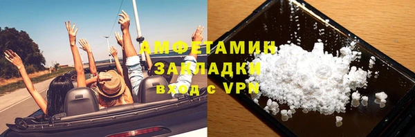 кокаин перу Лихославль