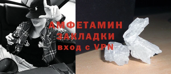 прущая мука Лиски