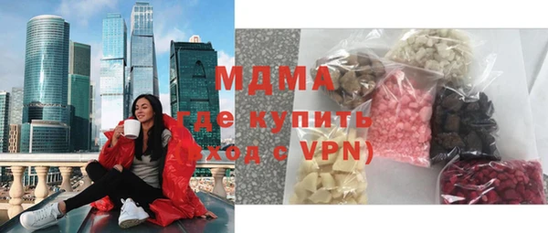 мефедрон Липки