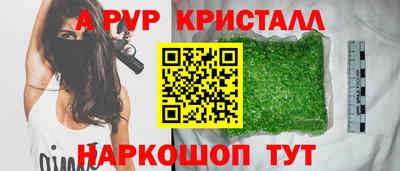 герыч Заводоуковск