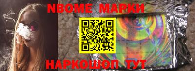 кокаин перу Заволжье