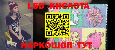 кокаин перу Заволжье