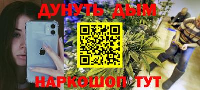 кокаин перу Заволжье