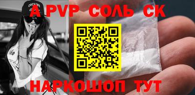 герыч Заводоуковск