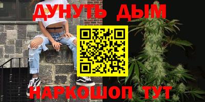 герыч Заводоуковск
