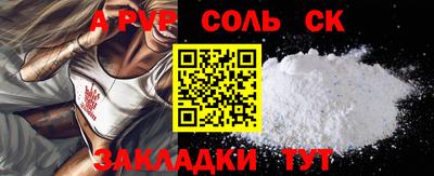 герыч Заводоуковск