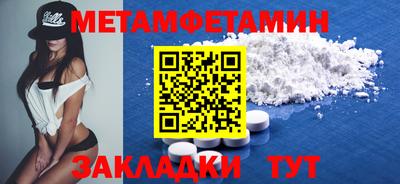 герыч Заводоуковск