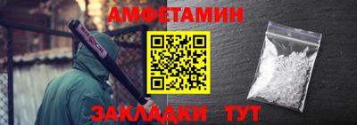 герыч Заводоуковск