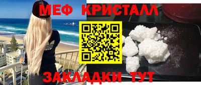герыч Заводоуковск