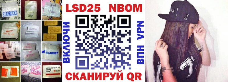 LSD-25 экстази кислота  Энгельс 