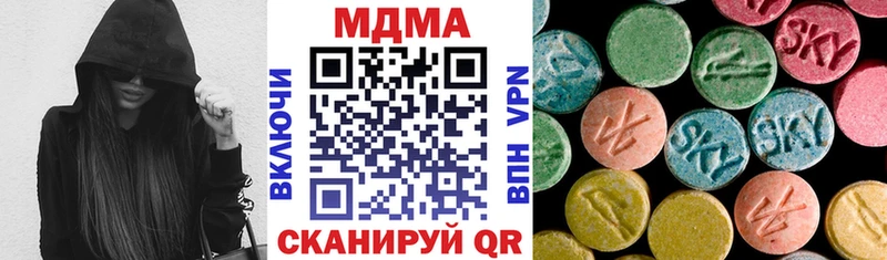 МДМА VHQ  закладка  Энгельс 