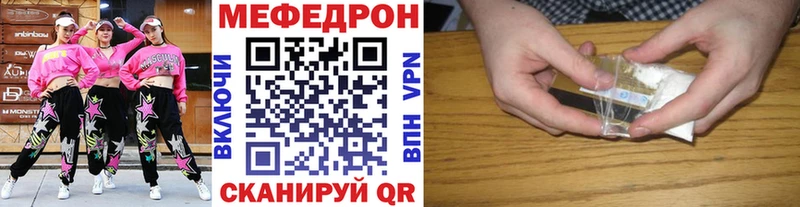 МЕФ VHQ  Энгельс 