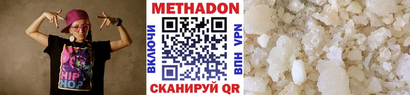 как найти   Энгельс  Метадон VHQ 