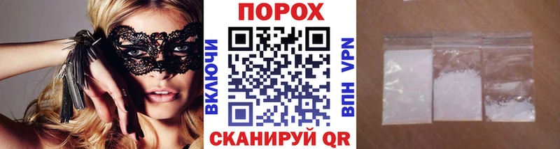 hydra вход  Энгельс  МЕТАМФЕТАМИН кристалл 